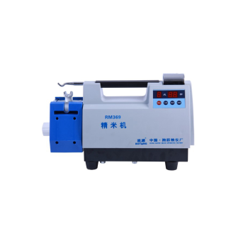 精米機 RM-369